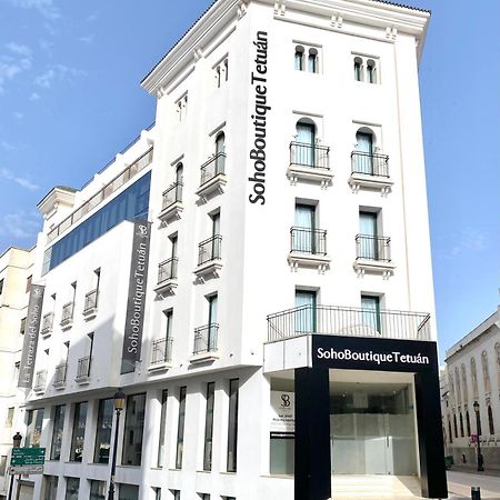 Tétouan Soho Boutique Tetuan酒店 外观 照片